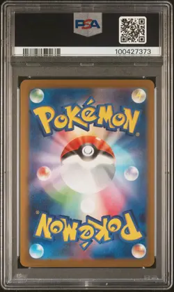 2023 POKEMON JAPANESE SV-P PROMO YU NAGABA X POKEMON CARD #064 JOLTEON PSA 10 - Image 2