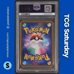 2017 POKEMON JP SM PROMO PM CARD GYM SUMMER FESTA #108 PIKACHU HOLO PSA 9 - Image 2