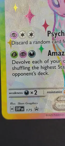 Espeon ex SVP175 Sv: Scarlet & Violet Promo Cards Holo - Image 5