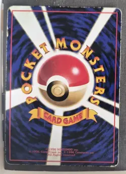 Lickitung No.108 Vending Series 1 Vintage Glossy Pokemon Card Japanese DMG-HP - Image 2