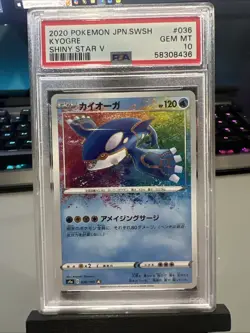 KYOGRE Amazing Rare Shiny Star V 036/190 GEM MINT PSA 10 Japanese Pokemon Card - Image 1