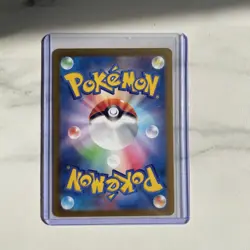 Pokemon Wigglet TCG Card Japanese Edition 081/078 AR SV1S 2023 - Image 2