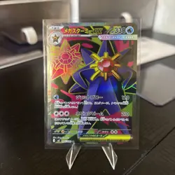 Mega Starmie ex SR 095/080 M3 Nihil Zero Pokemon Card Japanese Japanese Mint - Image 5