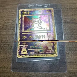 Pokemon TCG Ancient Mew Promo Holo Rare Card 1999/2000 - Image 2