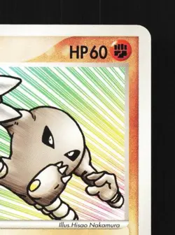 Hitmonlee 070/106 Unlimited LP Golden Sky Silvery Ocean Japanese Pokemon Card - Image 5