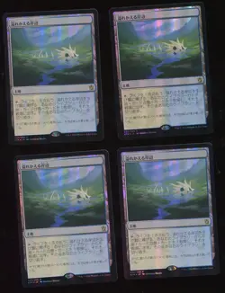 4x Flooded Strand Foil Japanese Khans of Tarkir NM Playset MTG magic #4630 - Image 1