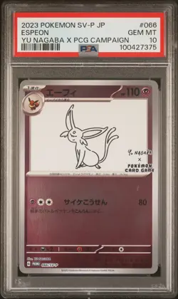 2023 POKEMON JAPANESE SV-P PROMO YU NAGABA X POKEMON CARD #066 ESPEON PSA 10 - Image 1