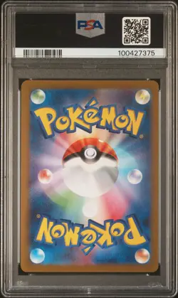 2023 POKEMON JAPANESE SV-P PROMO YU NAGABA X POKEMON CARD #066 ESPEON PSA 10 - Image 2