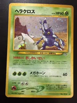 Pokemon Neo Genesis - Heracross No. 214 (Japanese) Holo - Holo Rare Vintage - MP - Image 1