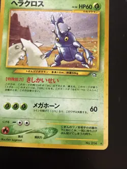 Pokemon Neo Genesis - Heracross No. 214 (Japanese) Holo - Holo Rare Vintage - MP - Image 4