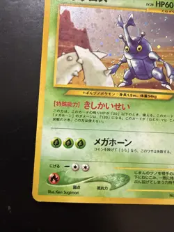 Pokemon Neo Genesis - Heracross No. 214 (Japanese) Holo - Holo Rare Vintage - MP - Image 5
