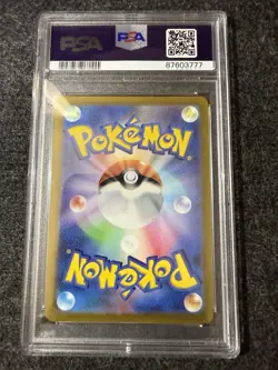 Pokemon Origin Forme Dialga VSTAR 260/172 Vstar Universe Holo PSA 10 Japanese - Image 3