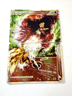 Ho-Oh LEGEND Set Pair 1st Ed HeartGold L1 015/070 016/070 Japanese Pokemon RARE - Image 1