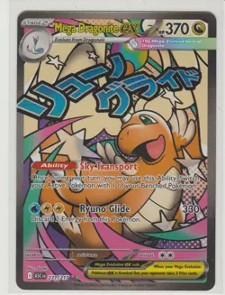 Mega Dragonite ex - Attack Rare Pokemon Card ASC 271/217 - Image 1