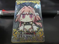 FGO Fate Grand Order Arcade Card Hero Sculpture Astolfo d - Image 1