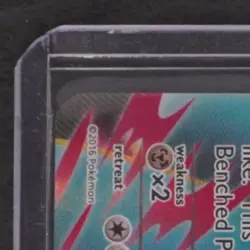 2016 POKEMON XY STEAM SIEGE #112/114 M GARDEVOIR EX FULL ART ULTRA RARE - Image 3