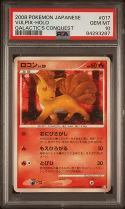 Pokemon Shiny Vulpix Holo Jap 2008 Galactic’s Conquest Unlimited PSA 10 POP 14 - Image 1