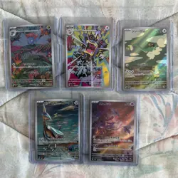 Pokemon TCG Japanese Art Rare/AR Lot of 5 (LOT A1) - Mint - Image 1