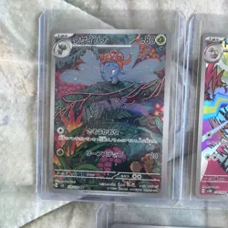Pokemon TCG Japanese Art Rare/AR Lot of 5 (LOT A1) - Mint - Image 2