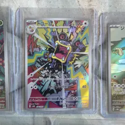 Pokemon TCG Japanese Art Rare/AR Lot of 5 (LOT A1) - Mint - Image 3