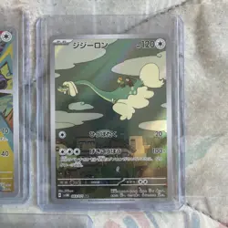 Pokemon TCG Japanese Art Rare/AR Lot of 5 (LOT A1) - Mint - Image 4