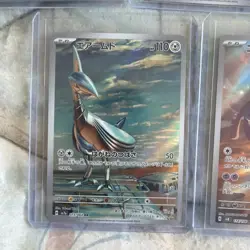 Pokemon TCG Japanese Art Rare/AR Lot of 5 (LOT A1) - Mint - Image 5