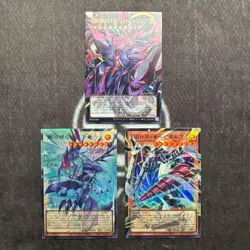 Yu-Gi-Oh! Limit Over Collection Galaxy-Eyes Photon Dragon Set Ultra Rare - Image 1