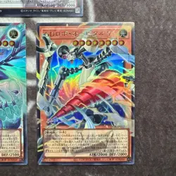 Yu-Gi-Oh! Limit Over Collection Galaxy-Eyes Photon Dragon Set Ultra Rare - Image 5