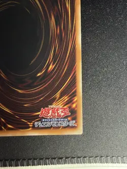 I:P Masquerena LOCH-JP027 - Prismatic Secret Rare/Japanese Yu-Gi-Oh! US SELLER - Image 3