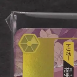 2025 ONE PIECE JP PROMO MINI-TIN PACK SET ASIA EXCLUSIVE #P-113 JEWELRY BONNEY - Image 3