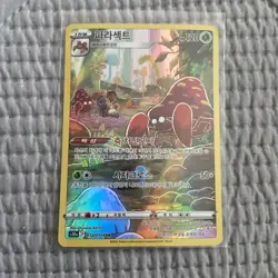 Parasect CHR 072/071 S10a Dark Phantasma Pokemon Card Korean Edition - Image 1
