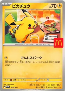 Pokemon TCG Promo Cards McDonalds Burger Pikachu Promo 020/M-P NM - Image 1
