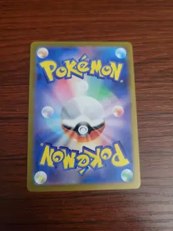 Pokemon Japanese Ninetales ex SR 188/165 Sv2a Pokemon Card 151 - Image 2