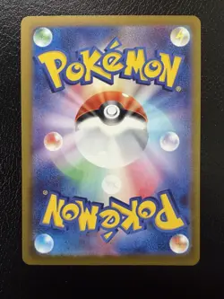 MEGA Gengar ex MA 230/193 MEGA Dream ex M2a Japanese Pokemon Card TCG NM - Image 4