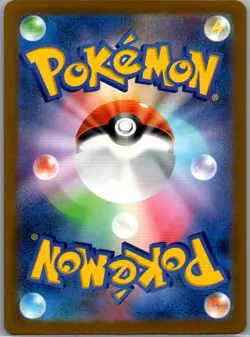 Psyduck 199/193 Japanese M2a: High Class Pack: MEGA Dream ex - Pokemon Card - NM - Image 2