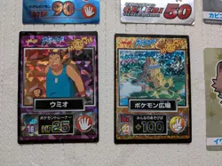 meiji movie get card promo pokemon vintage 7set - Image 5