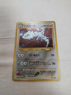 [Near Mint-] Steelix No.208 Neo Genesis Japanese Pokemon Card 2155 - Image 1