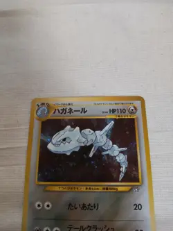 [Near Mint-] Steelix No.208 Neo Genesis Japanese Pokemon Card 2155 - Image 2