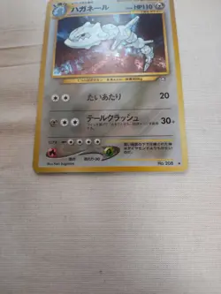 [Near Mint-] Steelix No.208 Neo Genesis Japanese Pokemon Card 2155 - Image 3