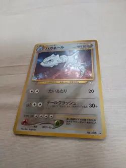 [Near Mint-] Steelix No.208 Neo Genesis Japanese Pokemon Card 2155 - Image 4
