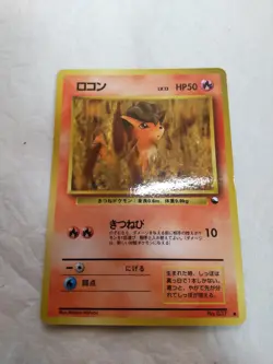 [NM-] Vulpix No.037 Vending Series Glossy Japanese Pokemon Card 7927 - Image 1