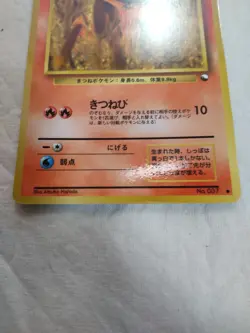 [NM-] Vulpix No.037 Vending Series Glossy Japanese Pokemon Card 7927 - Image 3