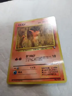 [NM-] Vulpix No.037 Vending Series Glossy Japanese Pokemon Card 7927 - Image 4