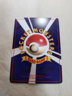 [NM-] Vulpix No.037 Vending Series Glossy Japanese Pokemon Card 7927 - Image 5