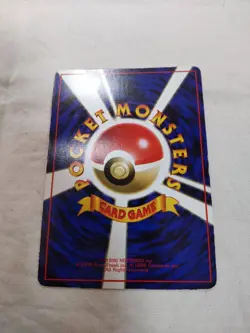 [LP] Shellder No.090 Vending Series Glossy Japanese Pokemon Card 7398 - Image 5
