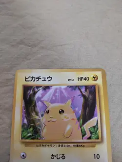 [Lightly Played+] Pikachu No.025 Base Set Japanese Pokemon Card 1542 - Image 2