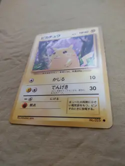 [Lightly Played+] Pikachu No.025 Base Set Japanese Pokemon Card 1542 - Image 4