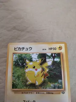 [Near Mint-] Pikachu No.025 Jungle Japanese Pokemon Card 1551 - Image 2