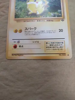 [Near Mint-] Pikachu No.025 Jungle Japanese Pokemon Card 1551 - Image 3