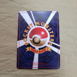 [Near Mint-] Horsea No.116 Vending Series Glossy Japanese Pokemon Card 907 - Image 4